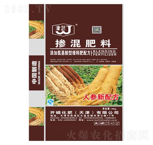 企业库肥料企业农药企业 产品库肥料产品农药产品 行业动态农化头条